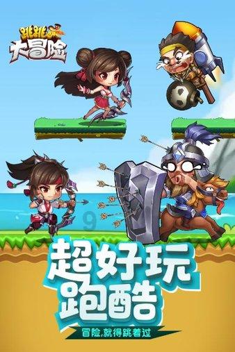 超可爱啦啦队女生