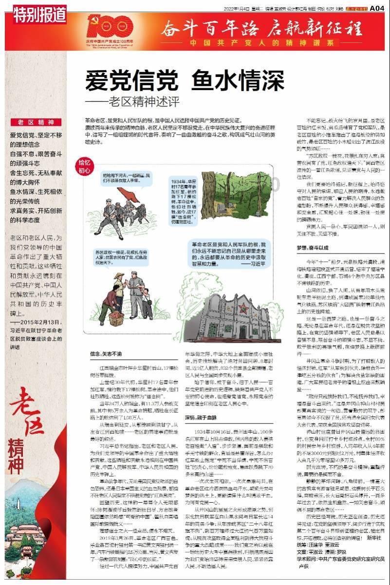 美女总裁史锐雪：编织惊天骗局，卷走上亿跑美国，锒铛入狱20年